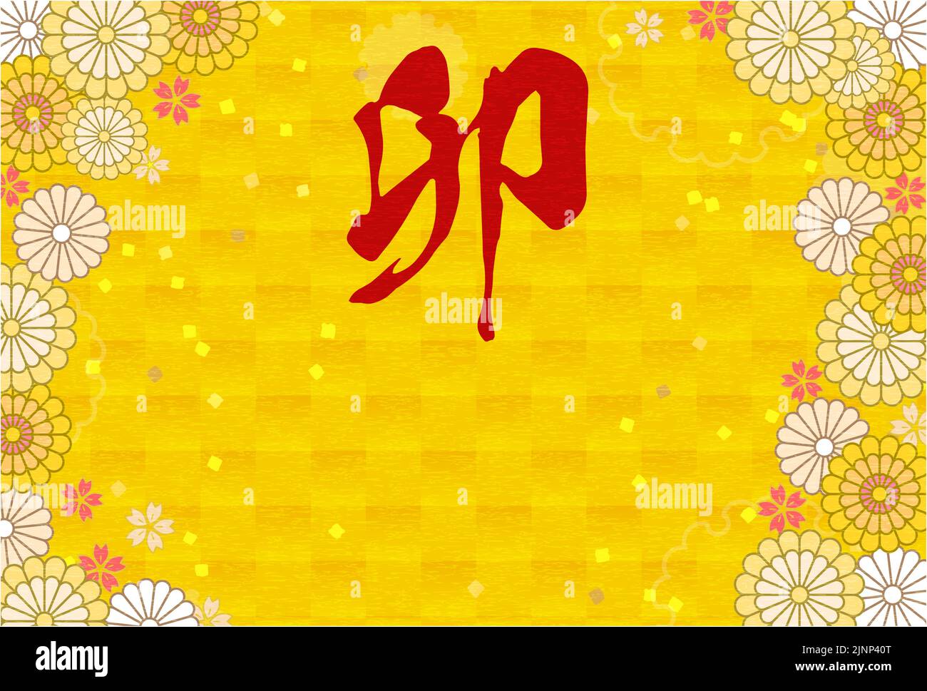 Japanese New Year's card for the year of the rabbit, botanical design