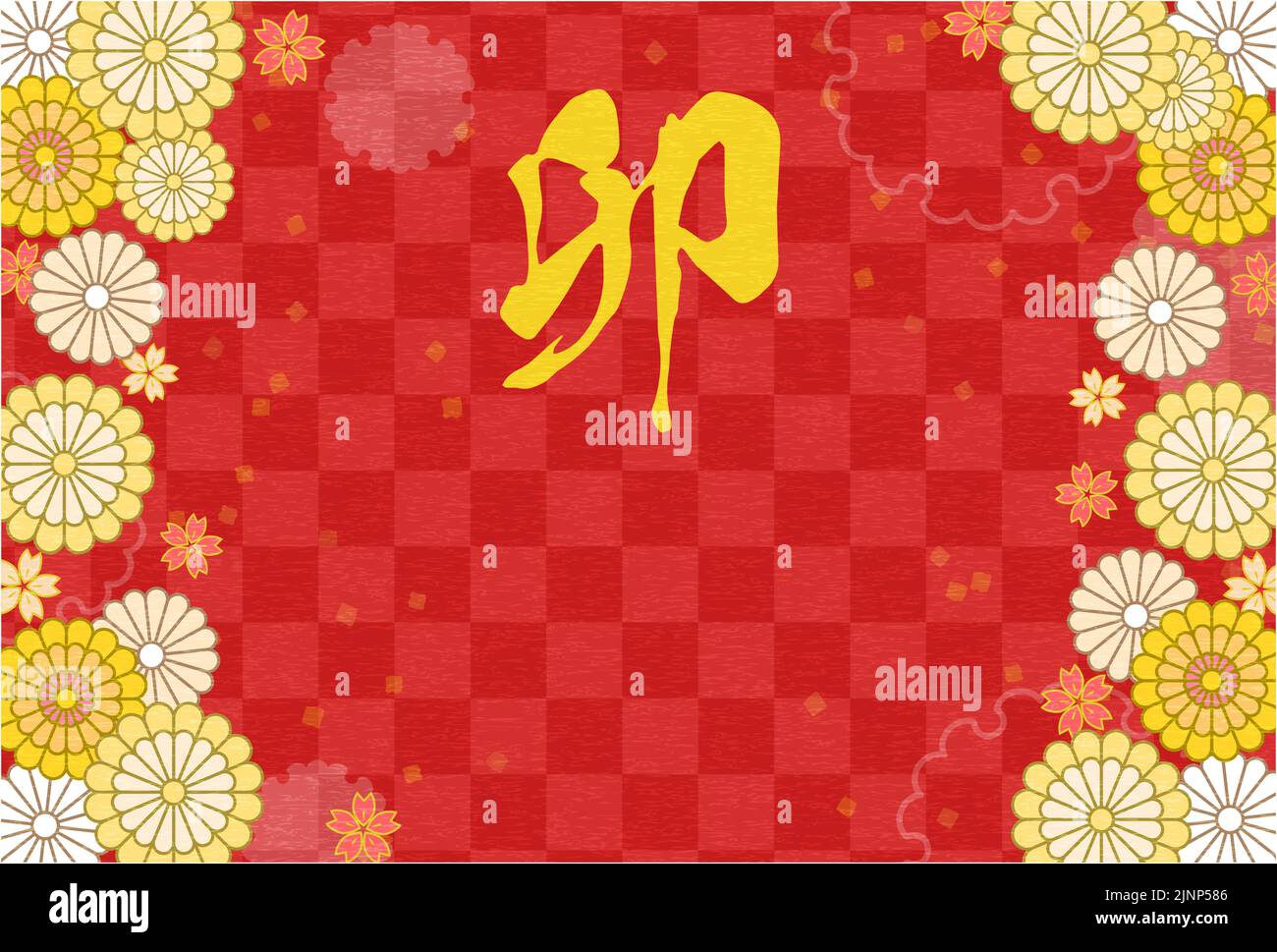 Japanese New Year's card for the year of the rabbit, botanical design