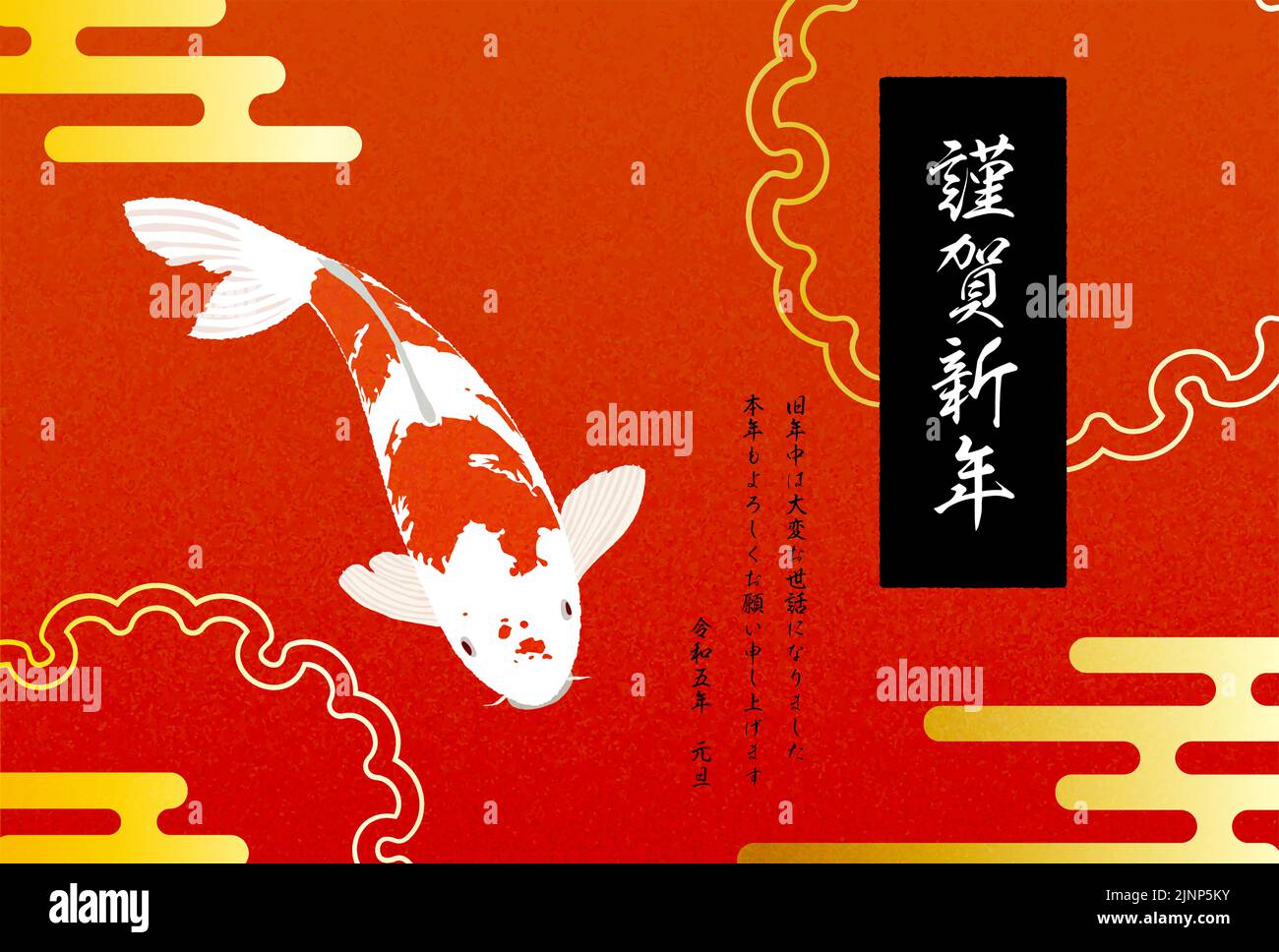 Japanese New Year's card for the year of the rabbit, Japanese patterns