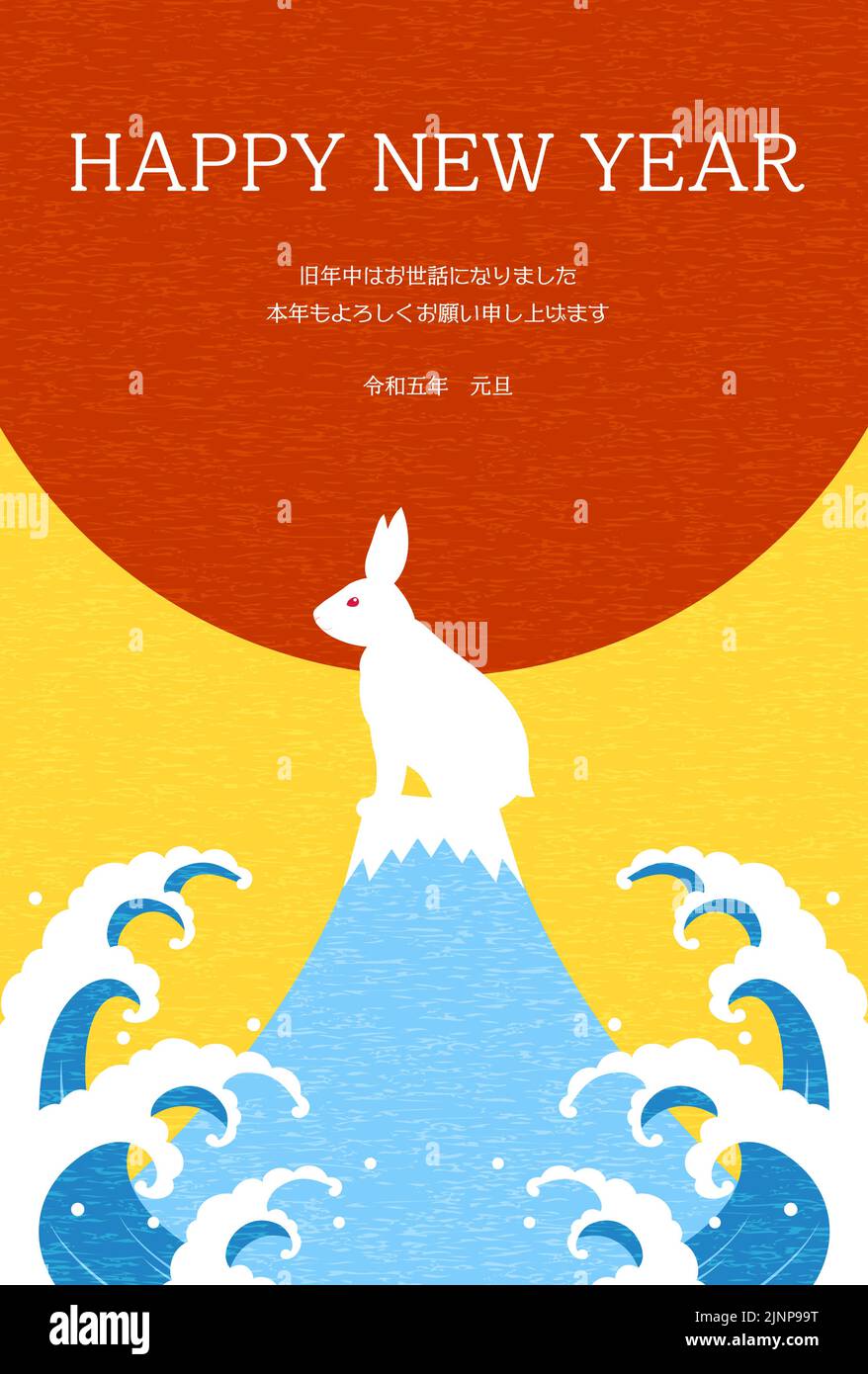 What to expect in the Year of the Rabbit - The Japan Times