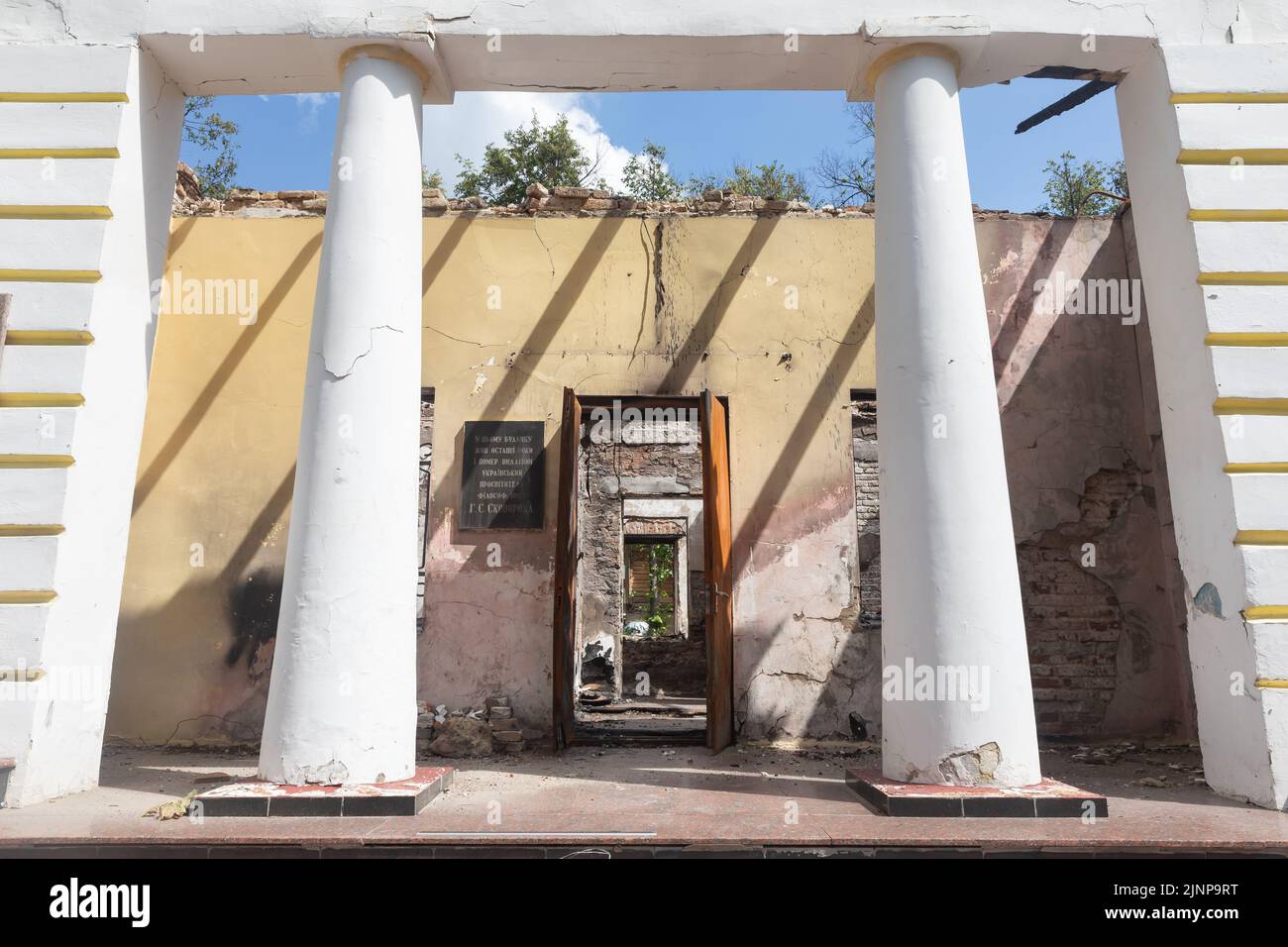 KHARKIV REG, UKRAINE - Jul. 30, 2022: Entrance to the museum of Ukrainian philosopher Hryhoriy Skovoroda after attack of Russian troops. Russia destroys Skovoroda museum with missile strike Stock Photo