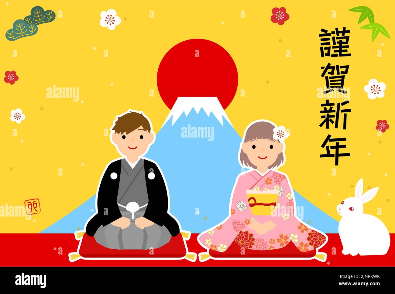 2023 Year of the Rabbit New Year Card, boy and girl in kimono and