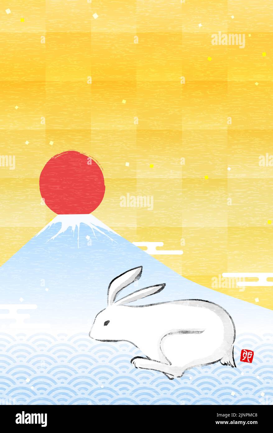 Japanese New Year's card for the Year of the Rabbit 2023, Mt. Fuji and