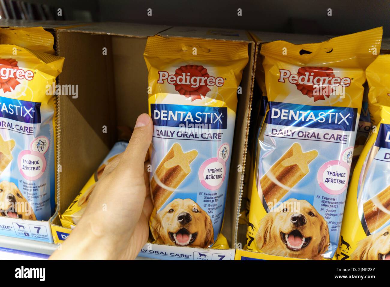 Pedigree Petfoods Hi Res Stock Photography And Images Alamy