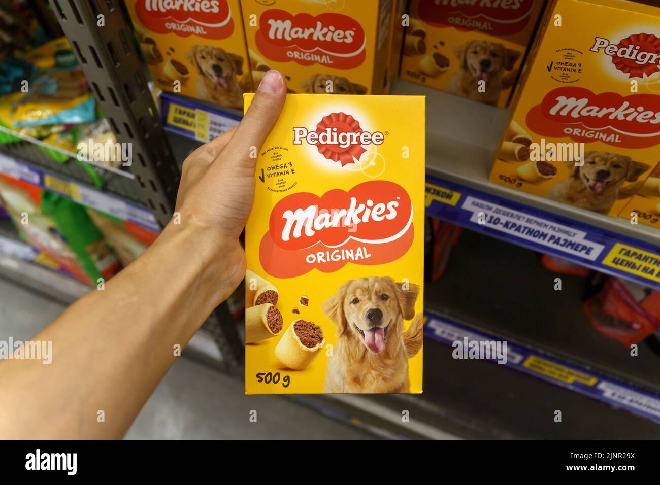 Tyumen, RussiaJune 30, 2022 Pedigree Dog Food. Pedigree Petfoods is a