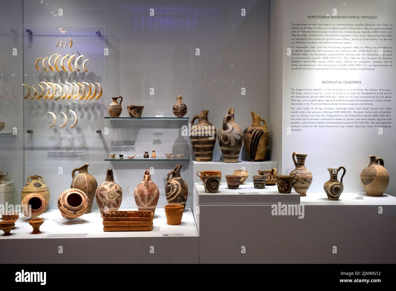 Various pottery and cups in the Heraklion Archaeological Museum in Crete Greece Stock Photo