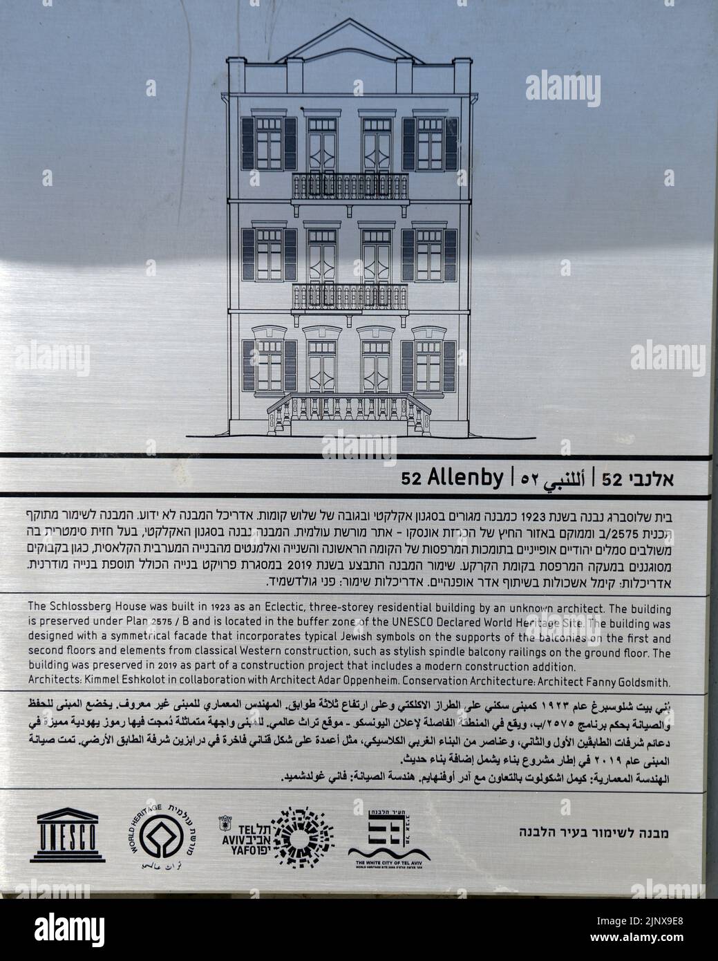An explanation sign about the historical Schlossberg house on Allenby 52 St in Tel-Aviv, Israel. Stock Photo