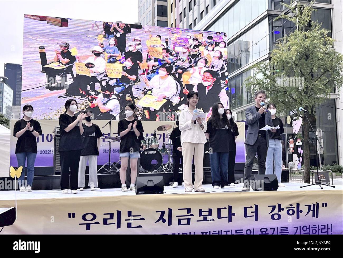 A government-led ceremony marking the memorial day for Korean 'comfort women' stationed at the Japanese military's wartime brothels is held in Seoul on Aug. 14, 2022. (Kyodo)==Kyodo Photo via Credit: Newscom/Alamy Live News Stock Photo