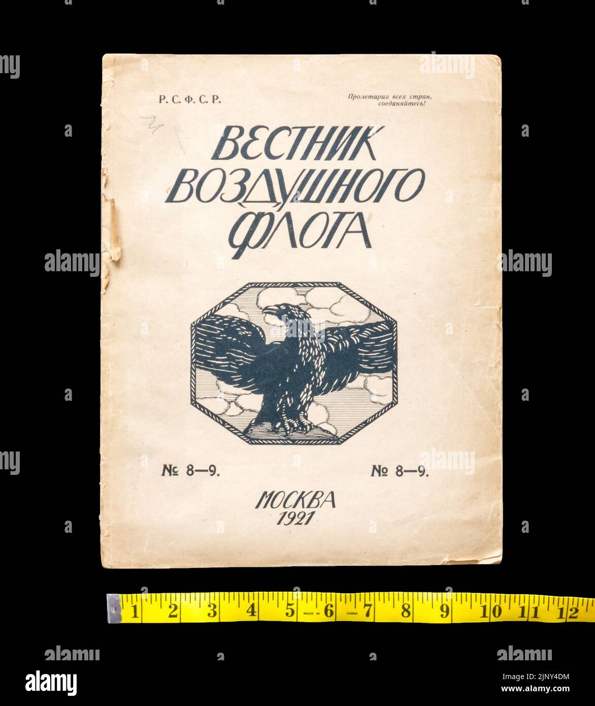 Front Cover of Russian magazine "Bulletin of the Air Fleet" (Russian ...