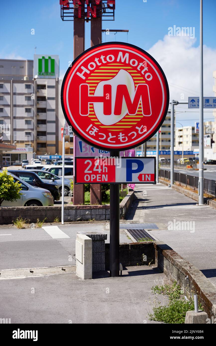 Hotto Motto Nago Agarie (Japanese fast food chain), sign; Nago, Okinawa Prefecture, Japan Stock Photo