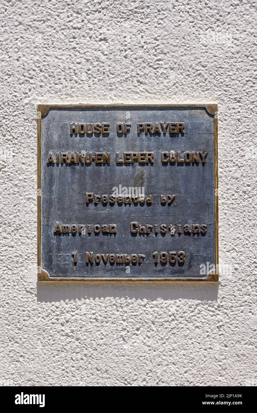 The House of Prayer at the Airakuen Leper Colony, plaque; Nago, Okinawa Prefecture, Japan Stock Photo