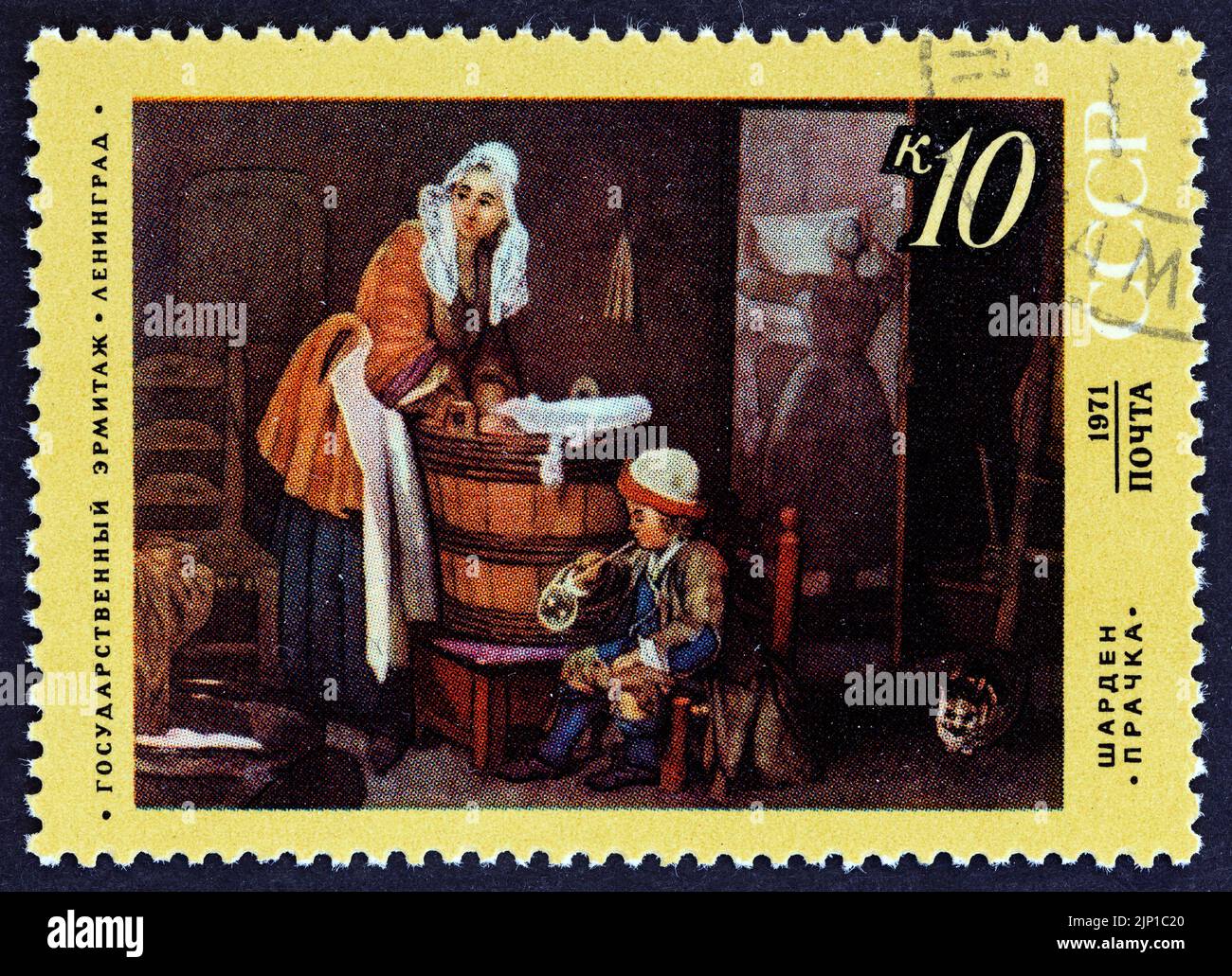 USSR - CIRCA 1971: A stamp printed in USSR from the 'Foreign Paintings in Russian Museums' issue shows The Washerwoman by Chardin, 1737. Stock Photo