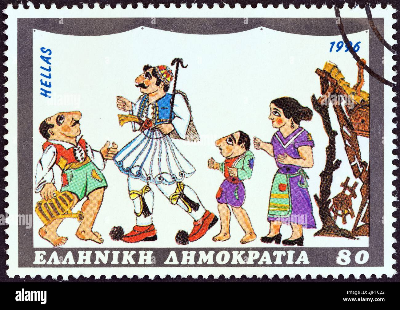 GREECE - CIRCA 1996: A stamp printed in Greece shows four shadow theatre characters, Karagiozis, Barba Yorgos, Kollitiri and Aglaia, circa 1996. Stock Photo