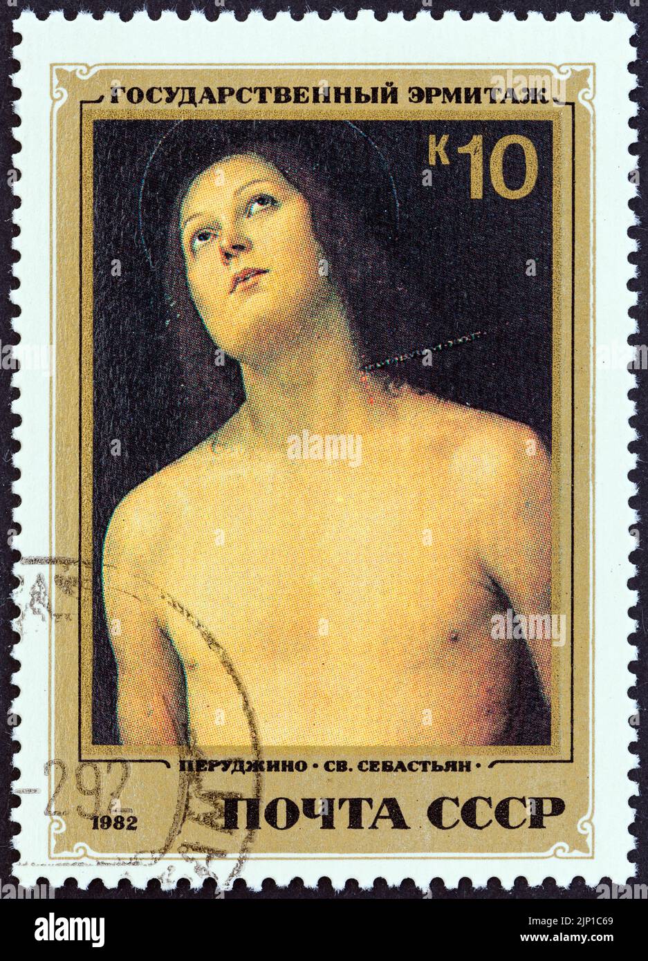 USSR - CIRCA 1982: A stamp printed in USSR from the 'Italian Paintings in the Hermitage Museum' issue shows St. Sebastian (Pietro Perugino). Stock Photo