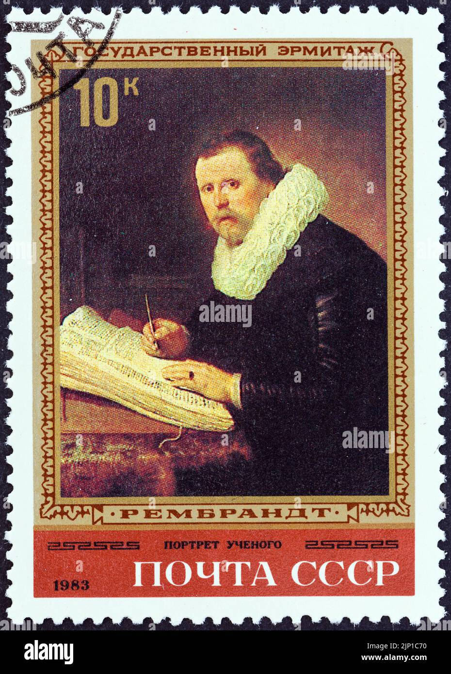 USSR - CIRCA 1983: A stamp printed in USSR from the 'Rembrandt Paintings in Hermitage Museum, Leningrad' issue shows Portrait of a Learned Man. Stock Photo