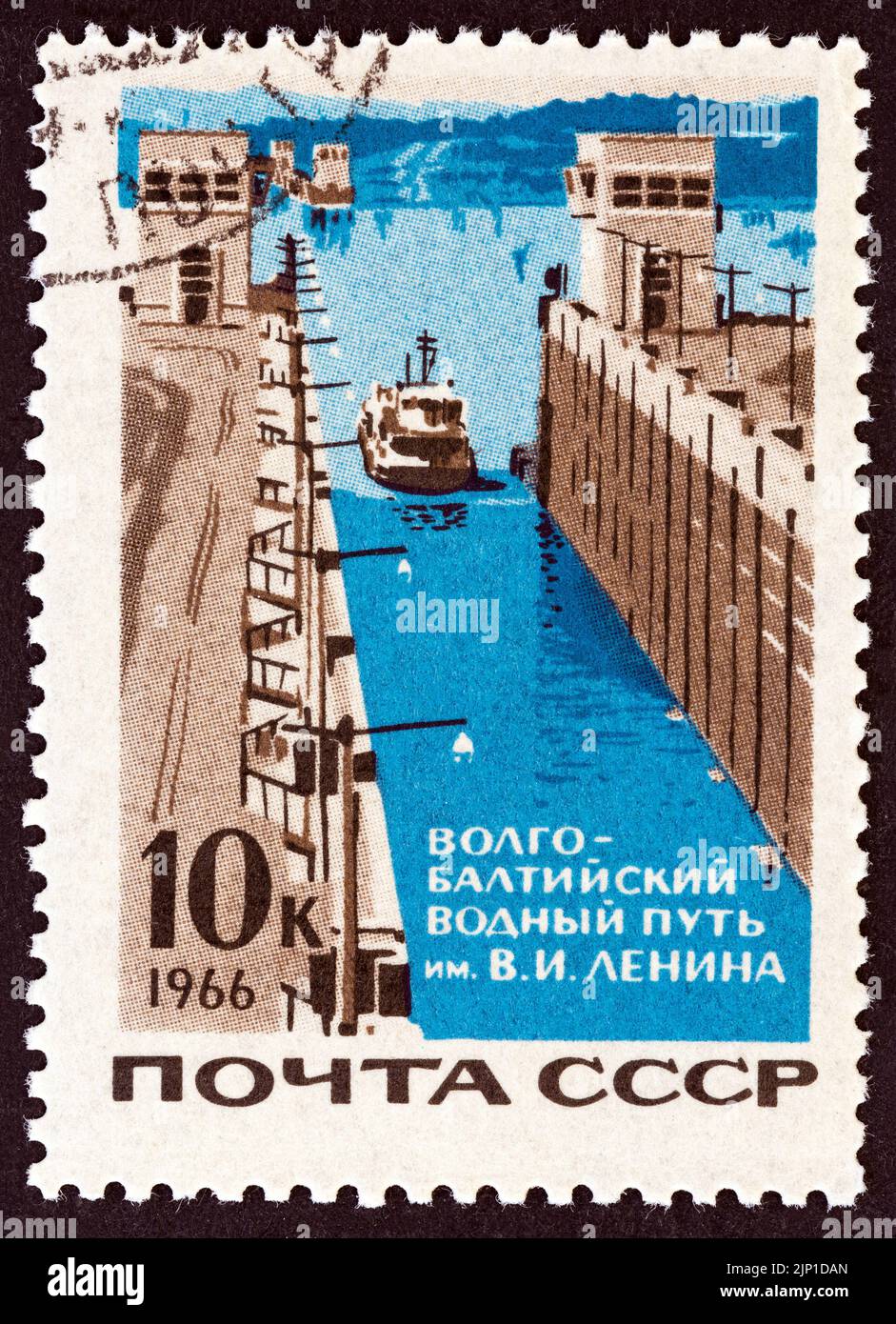 USSR - CIRCA 1966: A stamp printed in USSR from the 'Transport. Volga-Baltic Water Way' issue shows Canal lock, circa 1966. Stock Photo