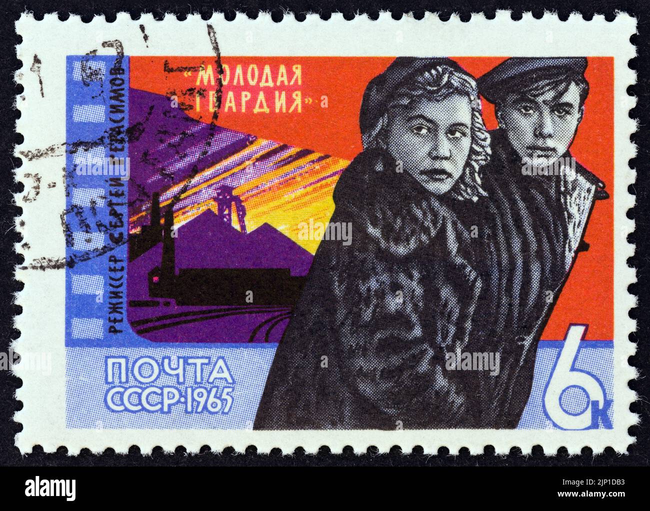 USSR - CIRCA 1965: A stamp printed in USSR from the 'Soviet Cinema Art' issue shows Young Guard (S. Gerasimov, 1948), circa 1965. Stock Photo