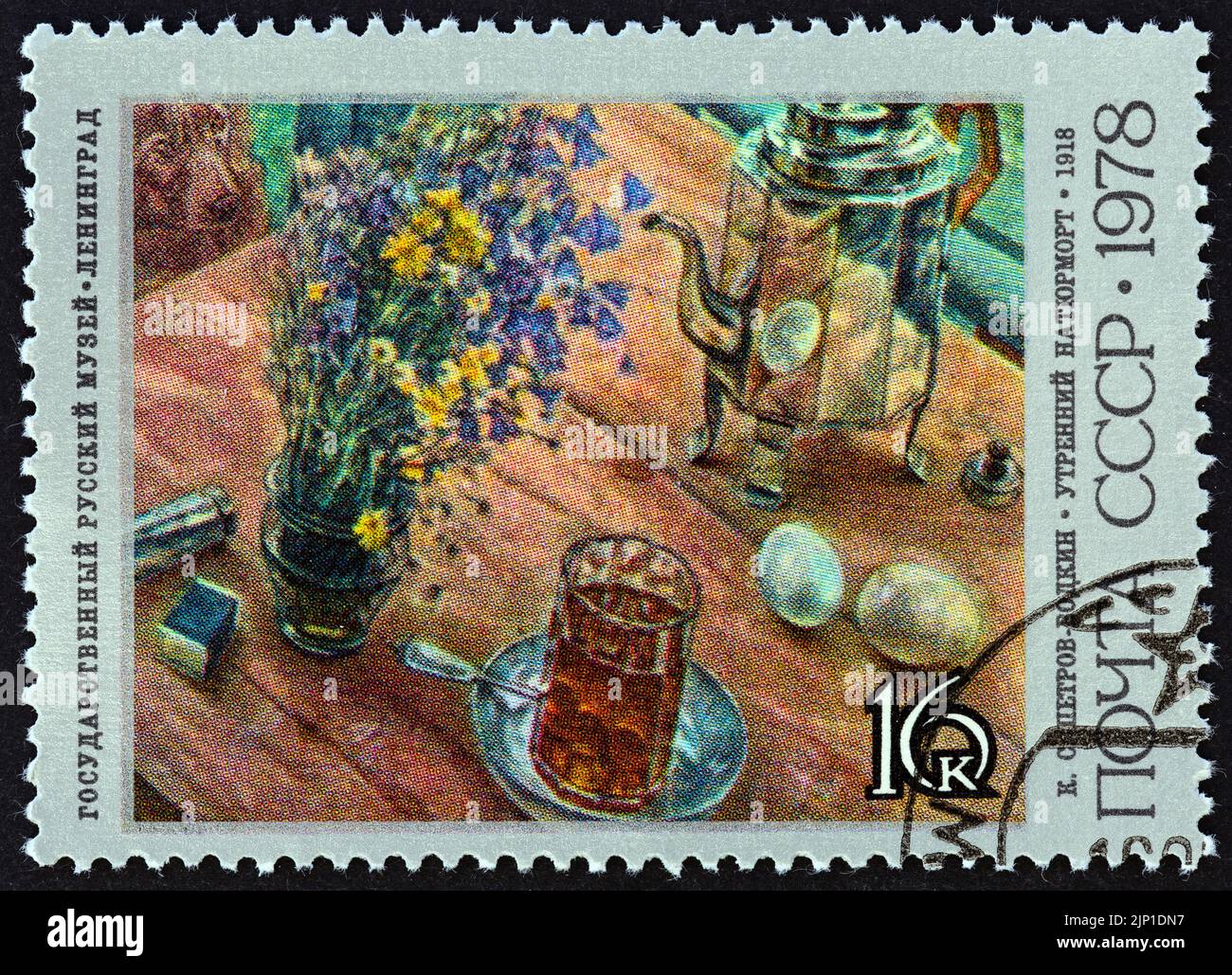 USSR - CIRCA 1978: A stamp printed in USSR from the '100th Anniversary of the Birth of Kuzma Petrov-Vodkin' issue shows Morning Still Life, 1918. Stock Photo