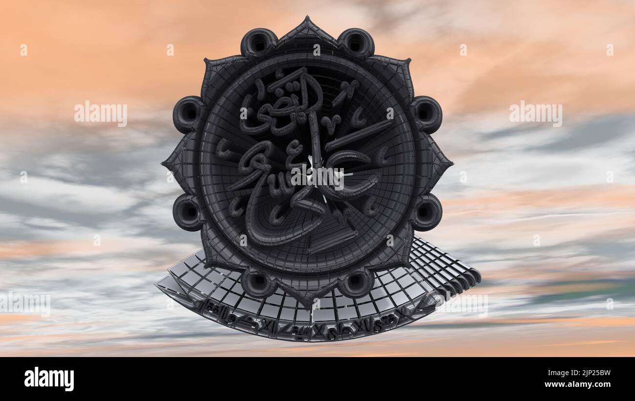 In Arabic is written La Fatah Ila Ali La Saif Illa Zulfiqar. There is