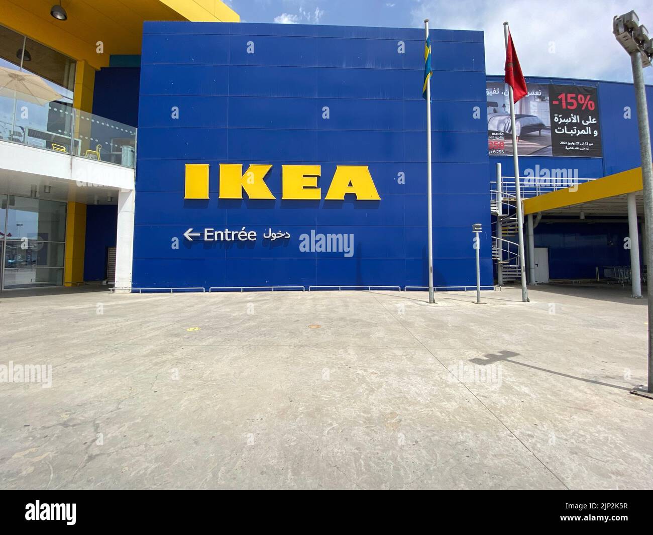 IKEA Casablanca Store front. IKEA is the world's largest furniture