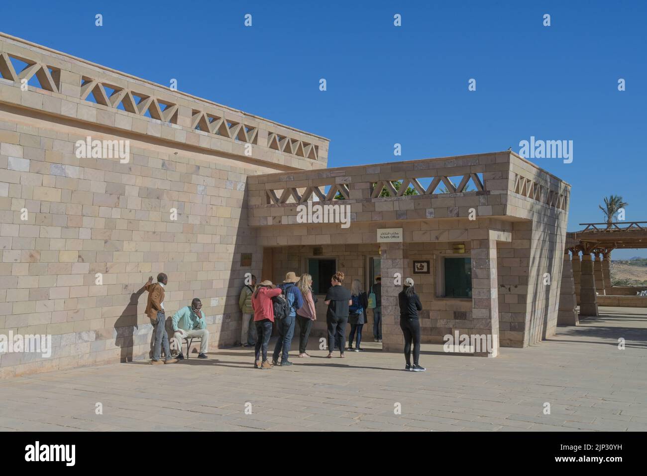 Eingang, Kasse, Felsentempel Abu Simbel, Ägypten Stock Photo