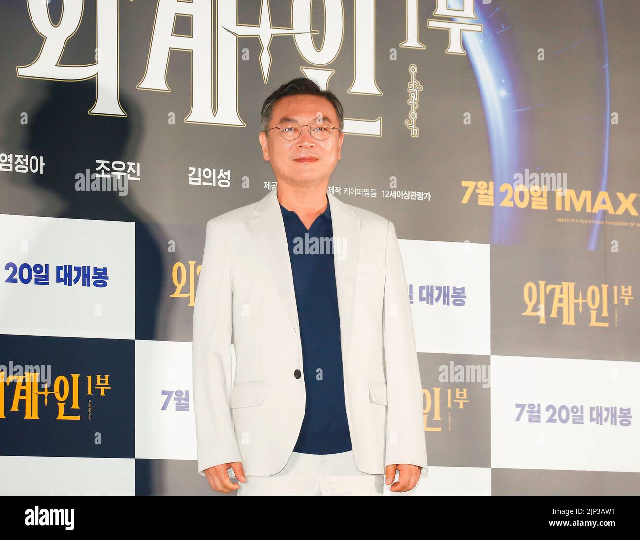 Kim Eui-Sung, July 13, 2022 : South Korean actor Kim Eui-Sung attends a