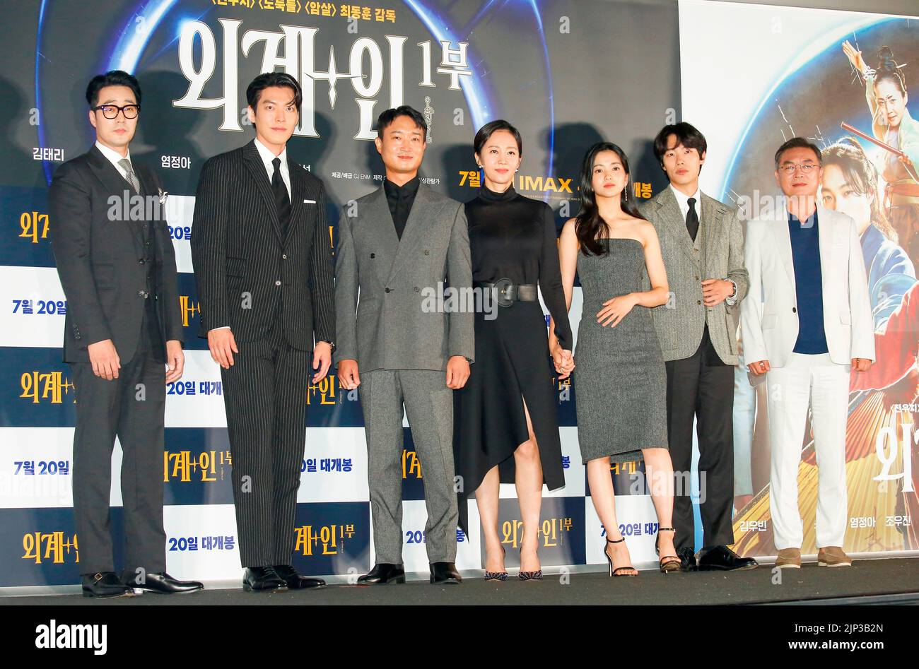 (L-R) So Ji-Sub, Kim Woo-Bin, Jo Woo-Jin, Yum Jung-Ah, Kim Tae-Ri, Ryu Jun-Yeol and Kim Eui-Sung, July 13, 2022 : Cast members (L-R) So Ji-Sub, Kim Woo-Bin, Jo Woo-Jin, Yum Jung-Ah, Kim Tae-Ri, Ryu Jun-Yeol and Kim Eui-Sung pose at a press preview of the movie 'Alienoid' in Seoul, South Korea. Credit: Lee Jae-Won/AFLO/Alamy Live News Stock Photo