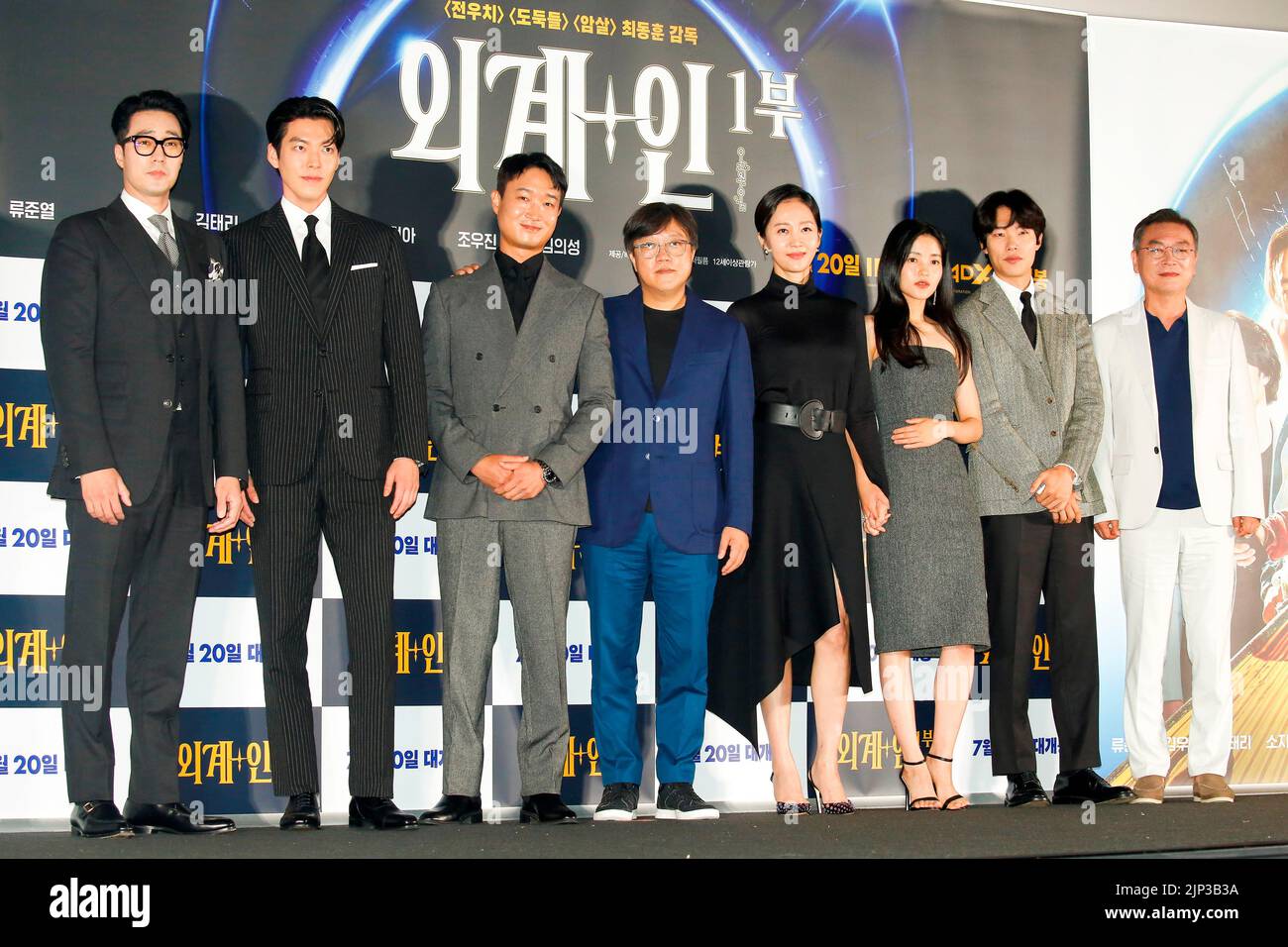 (L-R) So Ji-Sub, Kim Woo-Bin, Jo Woo-Jin, Choi Dong-Hoon, Yum Jung-Ah, Kim Tae-Ri, Ryu Jun-Yeol and Kim Eui-Sung, July 13, 2022 : Cast members (L-R) So Ji-Sub, Kim Woo-Bin, Jo Woo-Jin, film director Choi Dong-Hoon, Yum Jung-Ah, Kim Tae-Ri, Ryu Jun-Yeol and Kim Eui-Sung pose at a press preview of the movie 'Alienoid' in Seoul, South Korea. Credit: Lee Jae-Won/AFLO/Alamy Live News Stock Photo