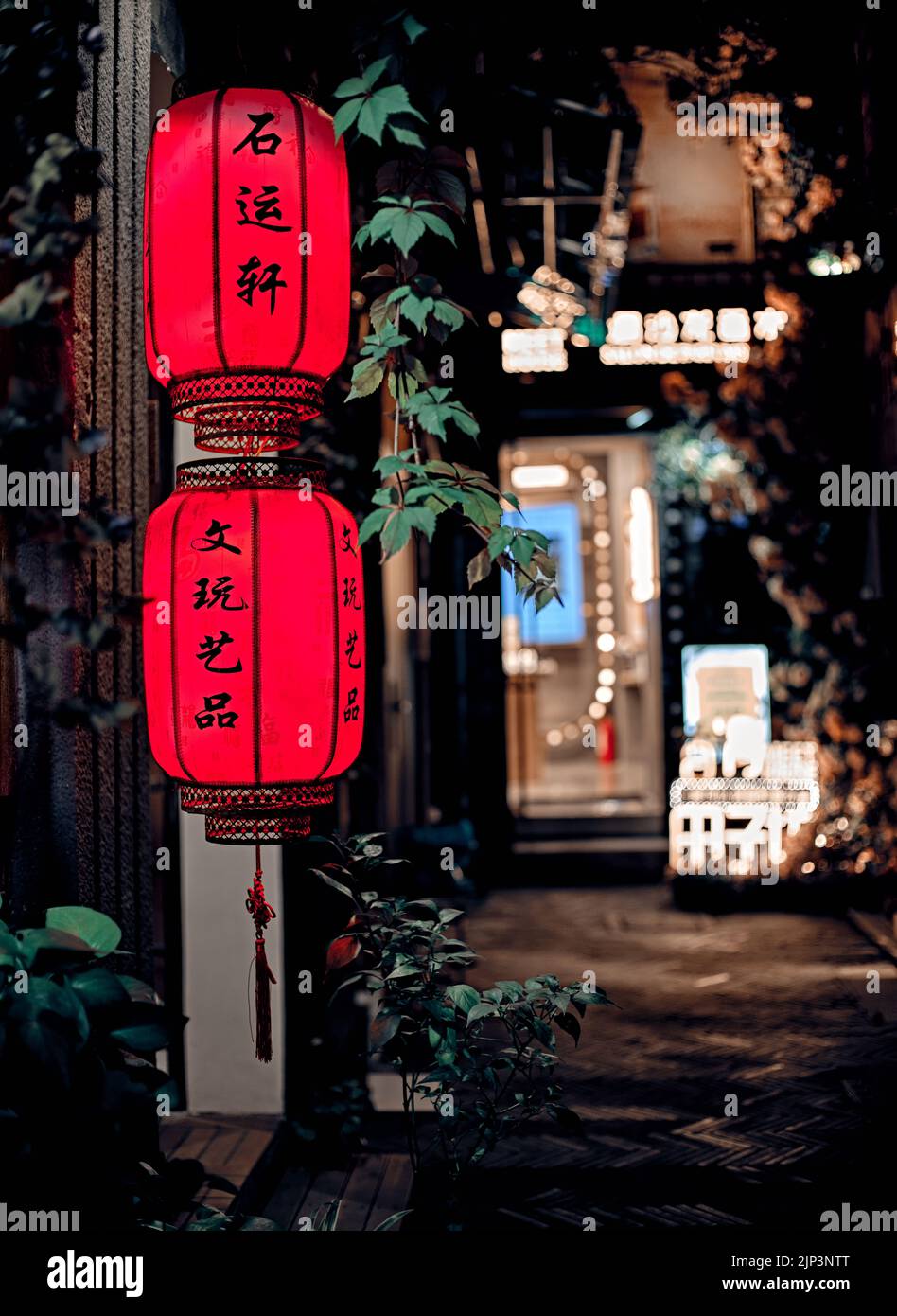 The lantern at Tianzifang in Shanghai Stock Photo