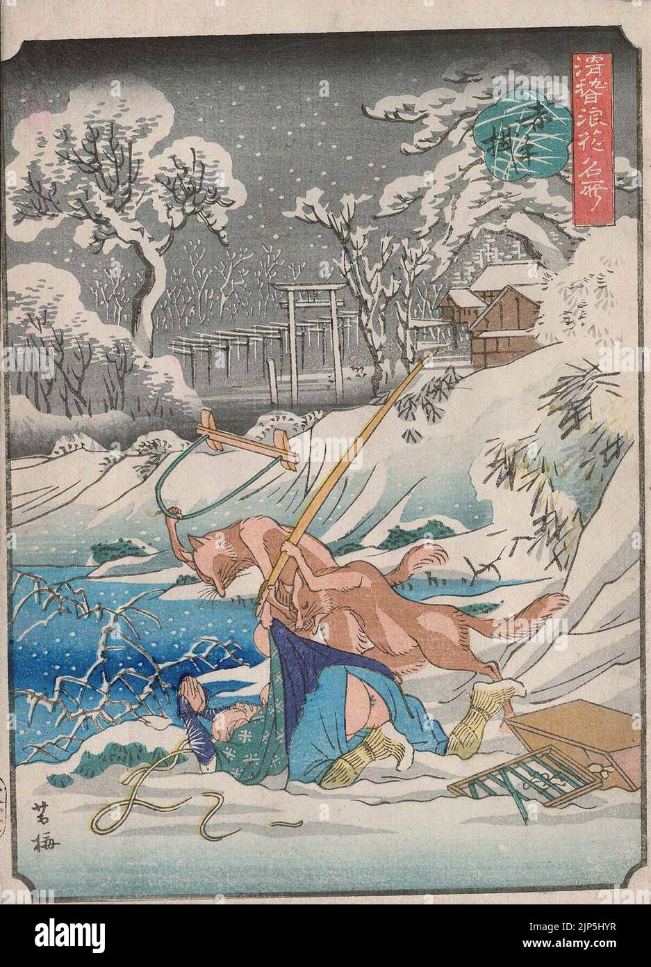 the-inari-shrine-at-akatenugui-akatenugui-from-the-series-comical