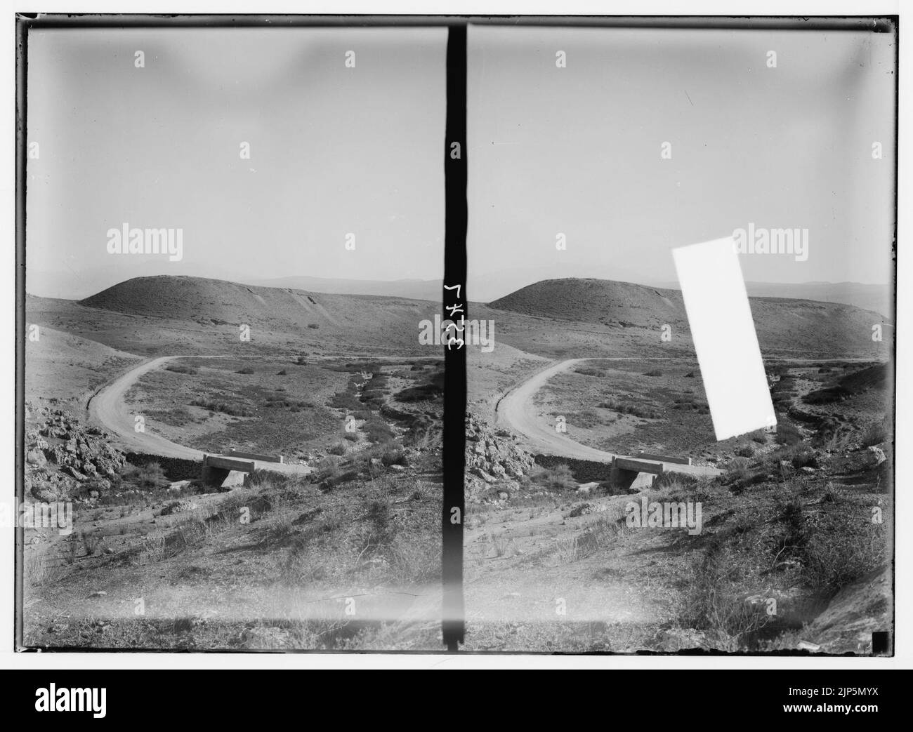 The Jordan Valley north of Lake Galilee. Tell elKedah. 'Hazor'. Chief