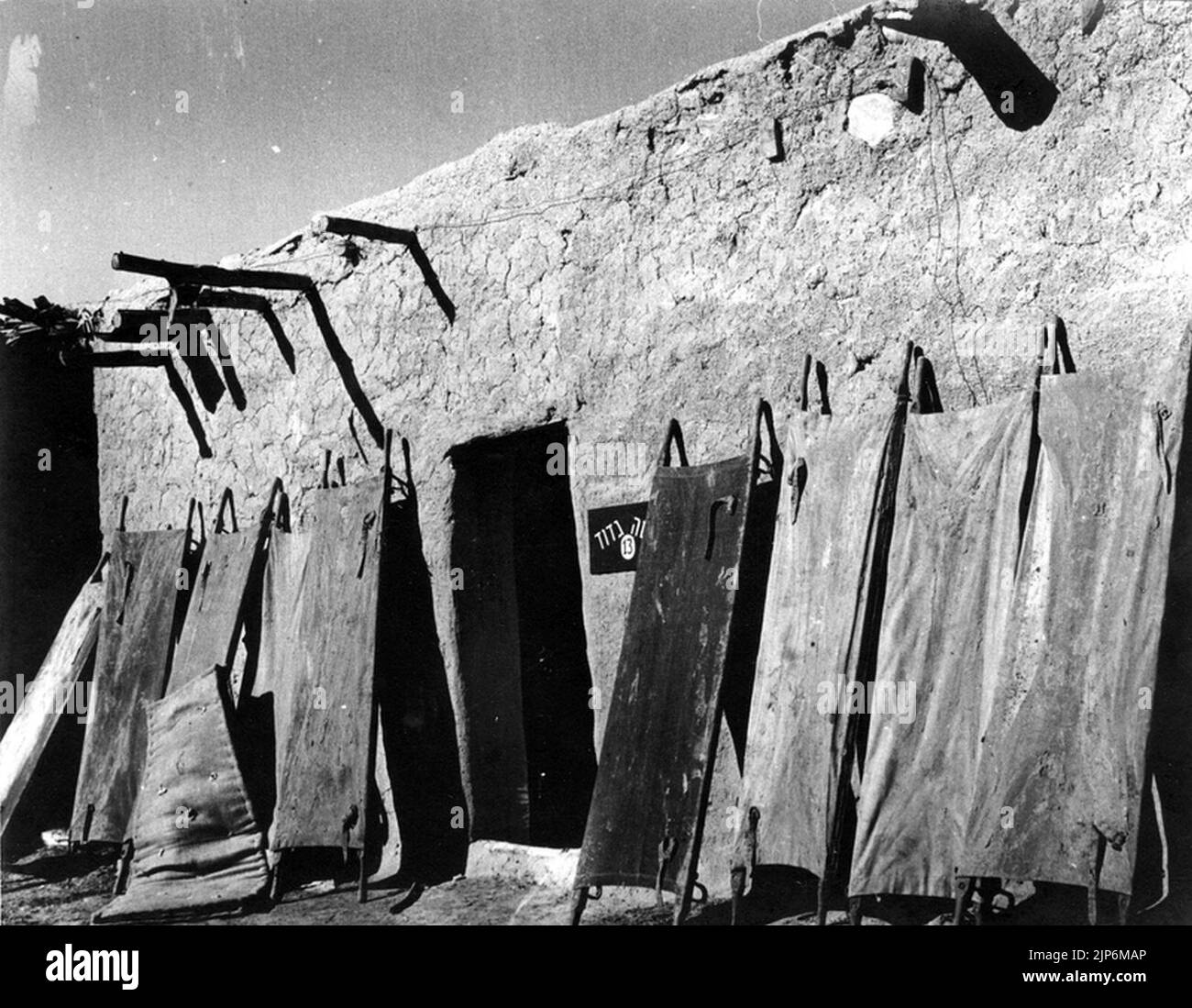 The National Library of Israel, Nadav Man - Bitmuna Collection ...