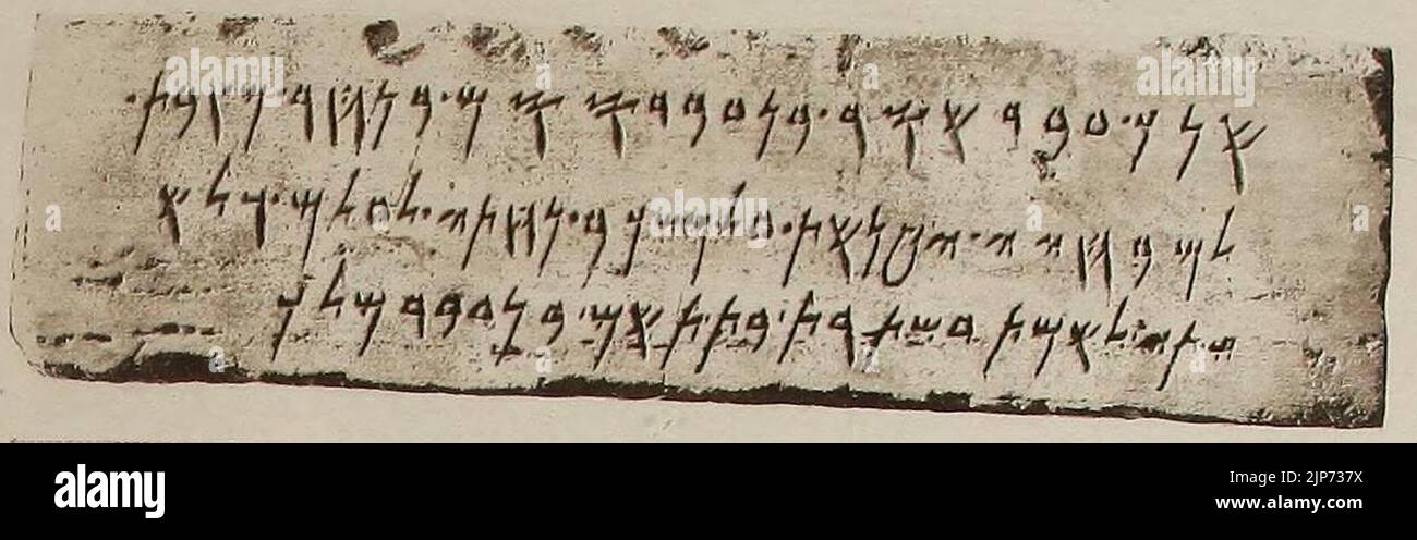 Corpus Inscriptionum Semiticarum ab Academia Inscriptionum et litterarum Humaniorum Conditum Atque Digestum. Pars Secunda: Inscriptiones Aramaicas Continens.