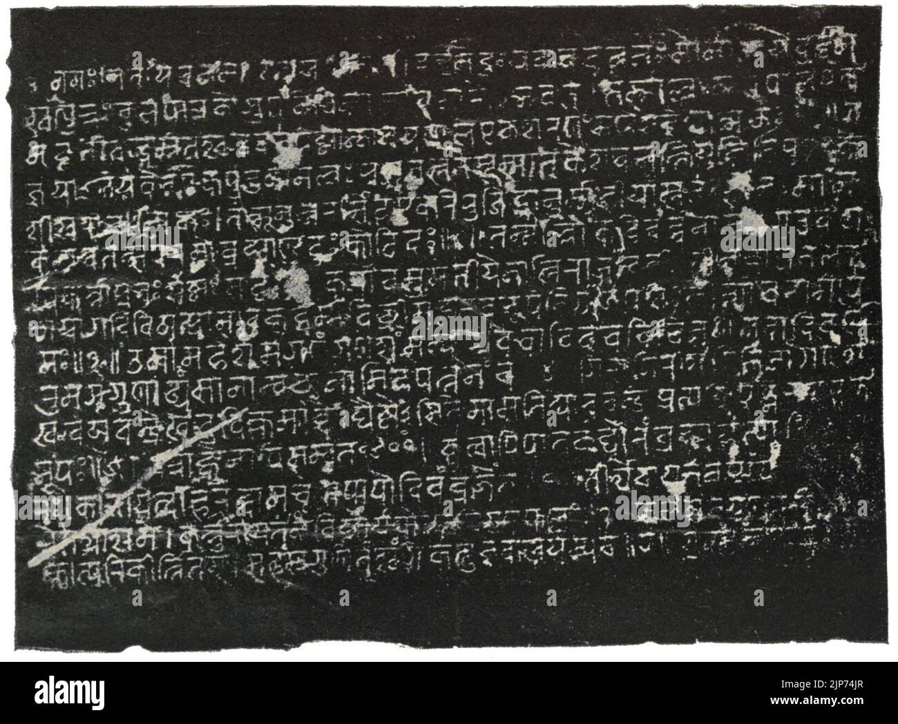 The Origin of the Bengali Script Plate 9 Stock Photo Alamy