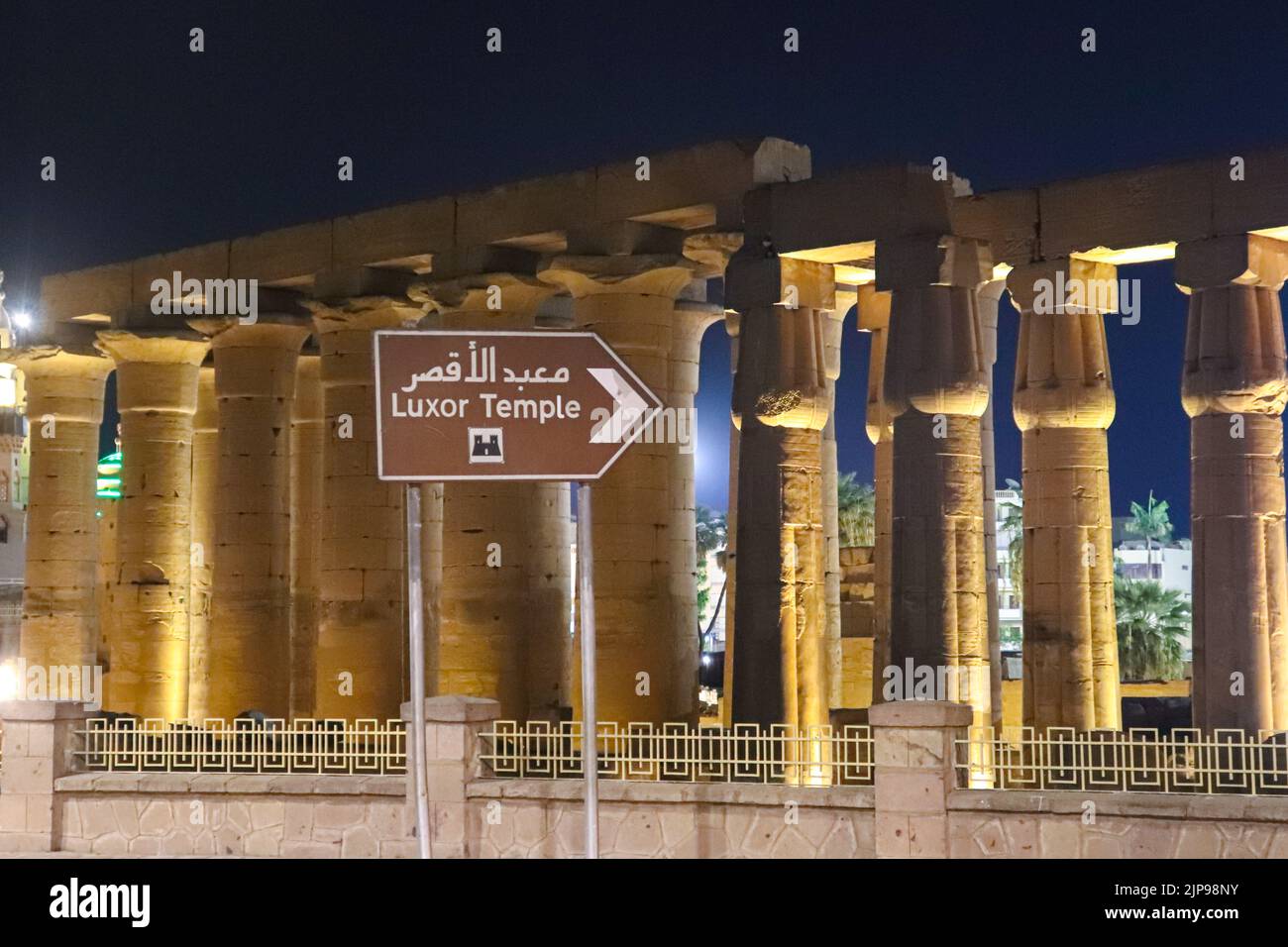 Luxor temple at night (street sign leading to the temple) Stock Photo