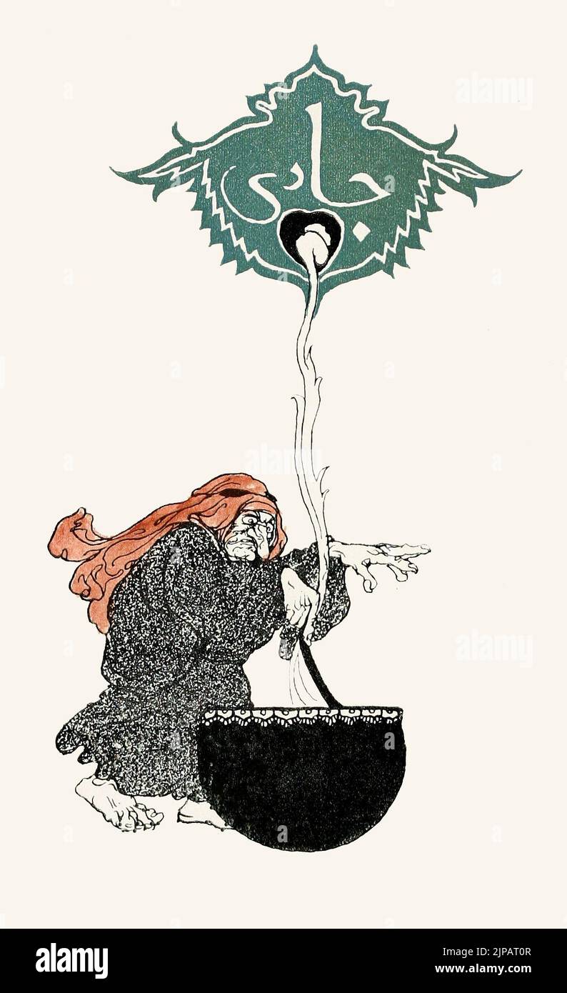 Illustration by Willy Pogany from 'Forty-four Turkish Fairy Tales' (1913) by Ignác Kúnos Stock Photo