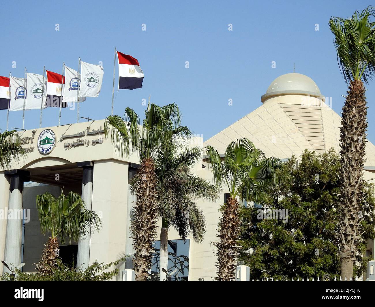 Giza, Egypt, July 25 2022 the exterior of MUST ( Misr or Egypt