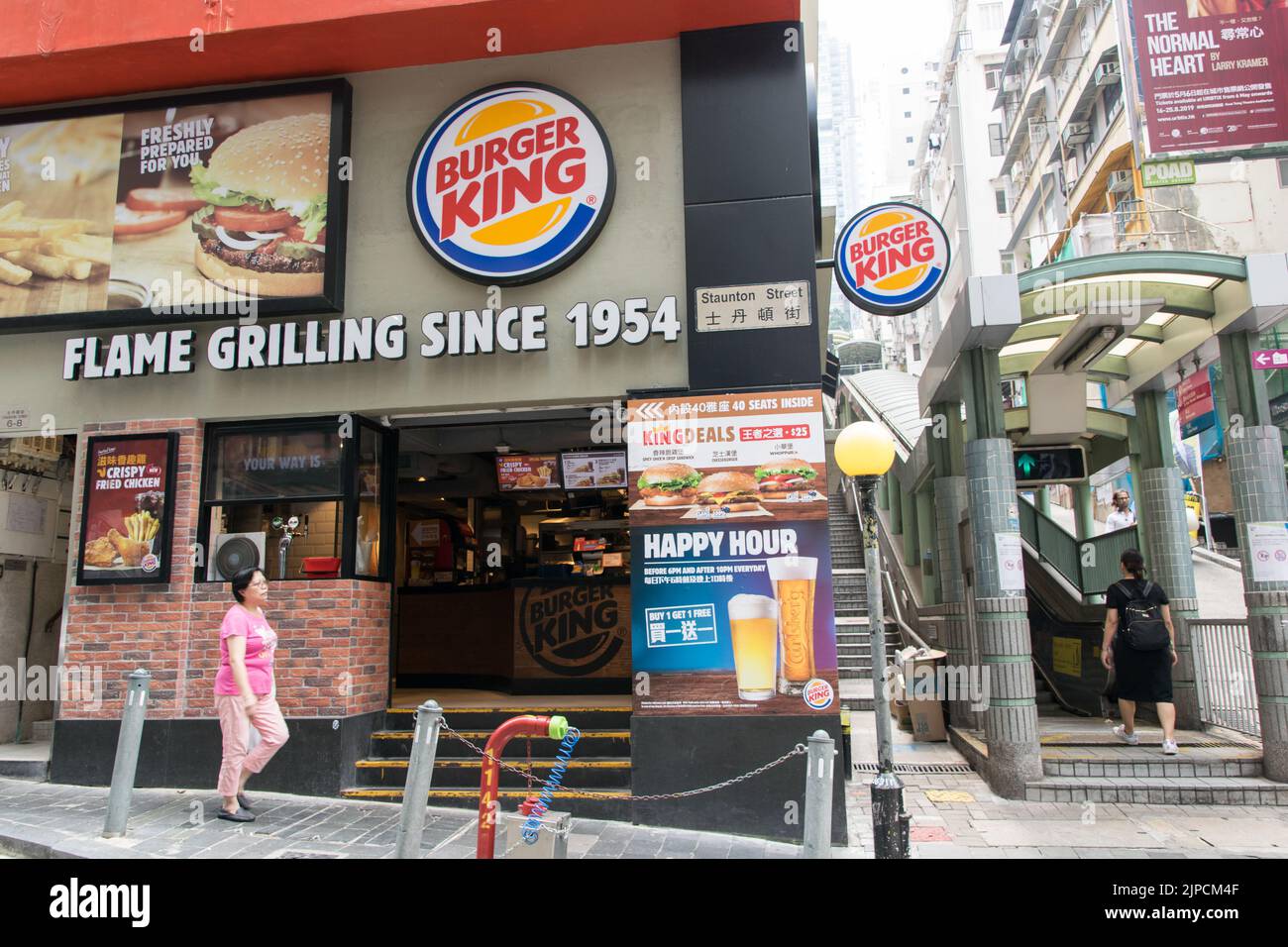 Burger King fast food restaurant branch near the Central–Mid-Levels escalator in Hong Kong. Stock Photo