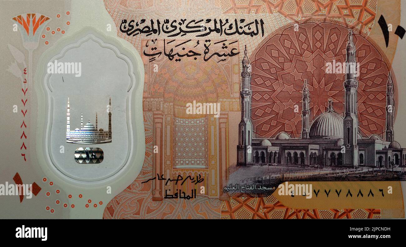 Large fragment of the obverse side of the new first Egyptian 10 LE EGP ten pounds plastic polymer banknote features Administrative capital's grand mos Stock Photo