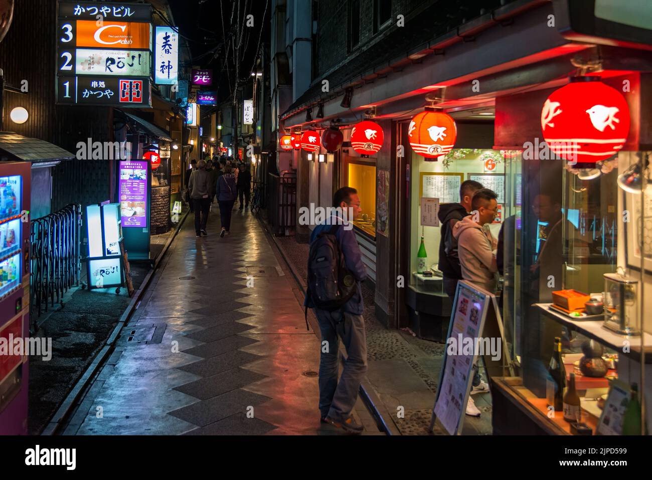 Kyoto, Japan - April 23, 2014: Night view of Pontocho Alley with illuminated restaurants and people Stock Photo