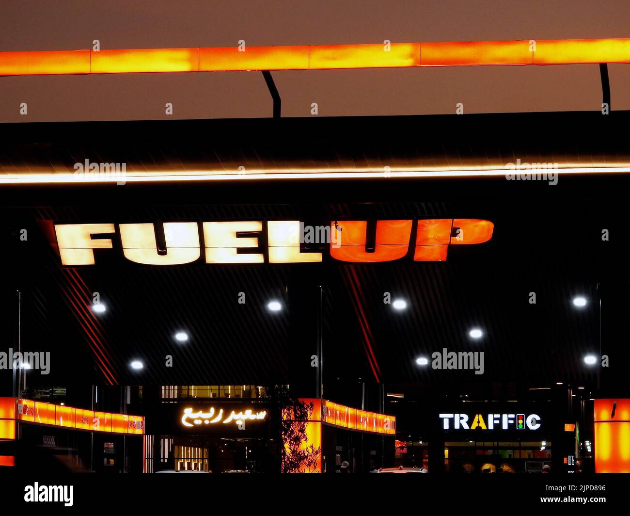 Cairo, Egypt, August 2 2022 Fuel up gas and oil station just after