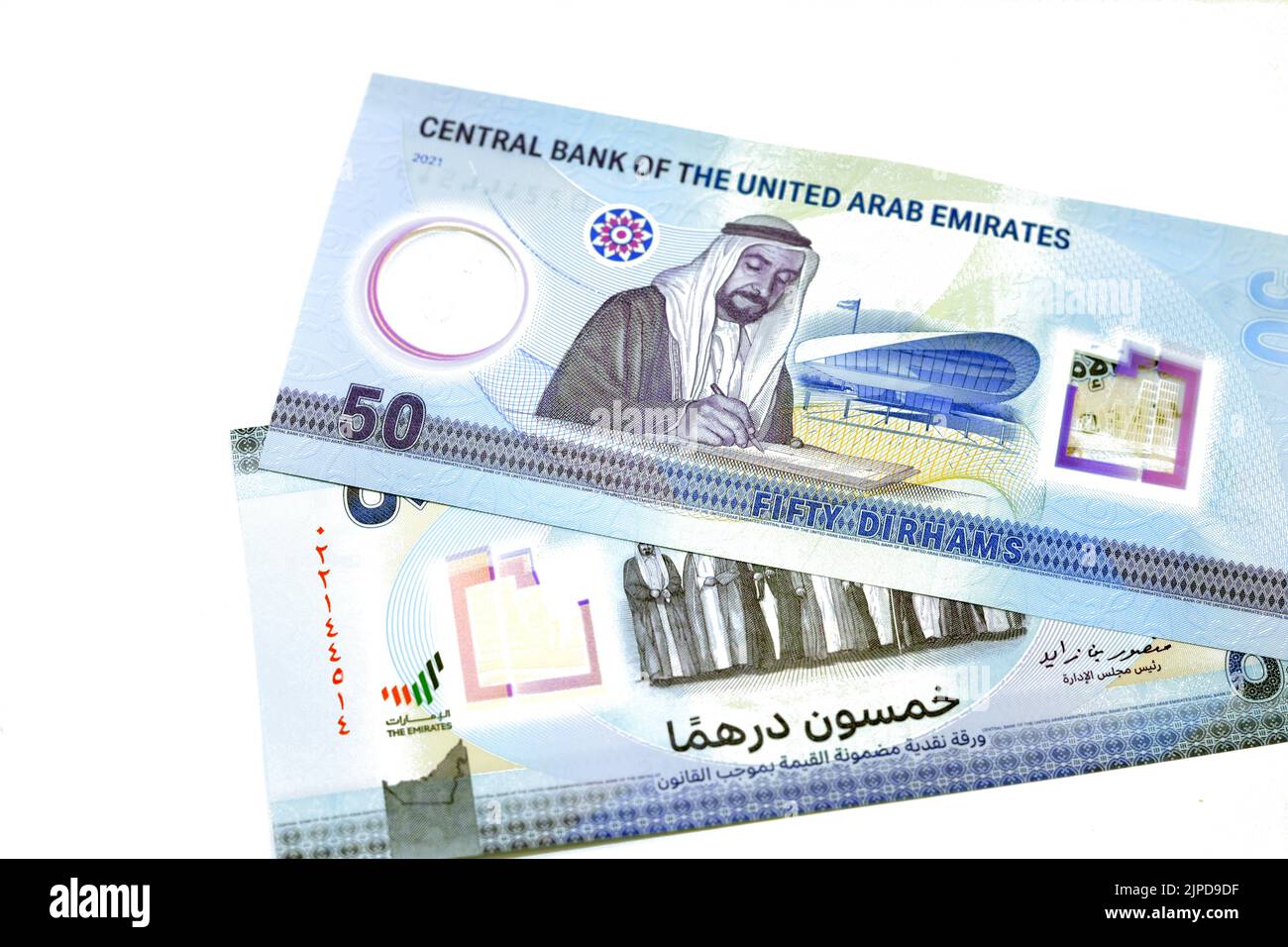 50aed Note The new polymer 50 fifty Dirhams with Memorial to the martyrs of the ...