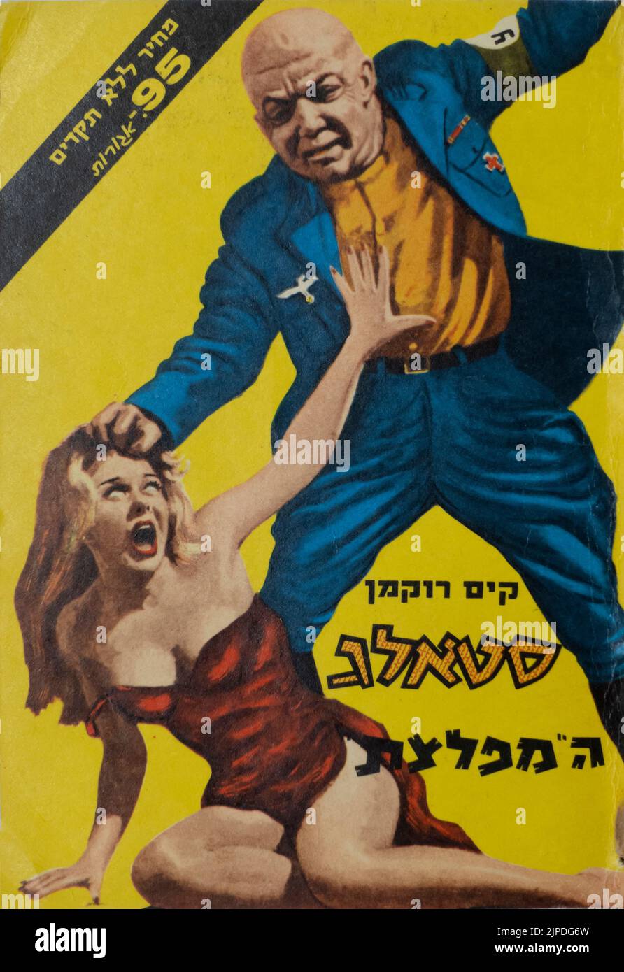 Front cover of Stalag pocket book which shows the sexualization of female SS guards characteristic of the genre, part of the 'Stalag' collection stored at the Israel National Library on the Givat Ram campus of the Hebrew University on August 17, 2022 in Jerusalem, Israel. Stalag were fiction pocket books written by Israeli authors of Nazi themed porno that flourished in the early years of Israel. These books were mainly about German Nazi officers sexually abusing their camp prisoners. Stock Photo