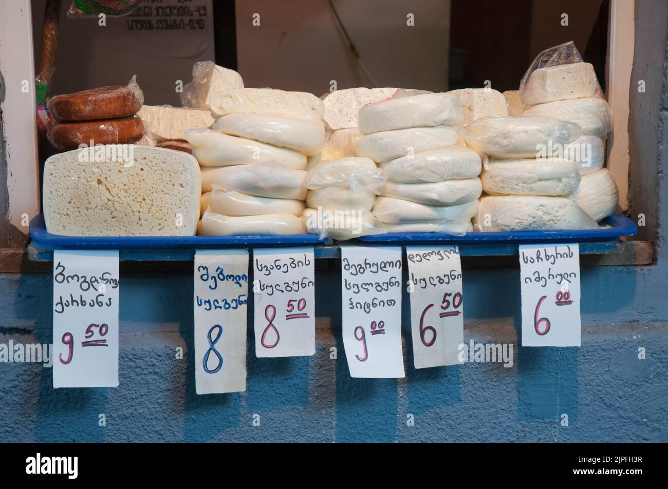 Cheeses displayed for sale in a store in Tbilisi, capital of the Caucasian republic of Georgia Stock Photo