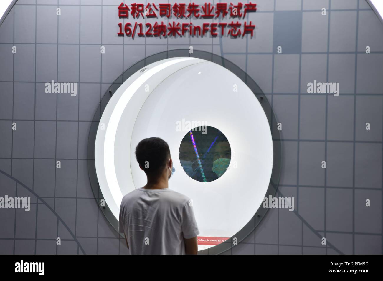 Finfet hi-res stock photography and images - Alamy