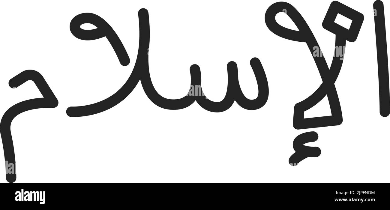 Orthographic ligature islamic writing isolated icon. Vector muslim