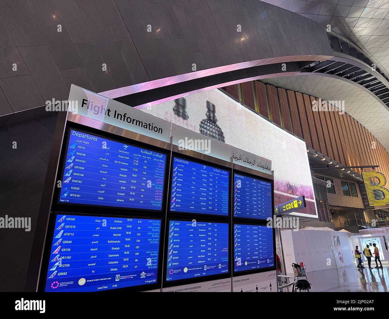 Hamad International Airport Doha Qatar. Flight Information Board Stock Photo