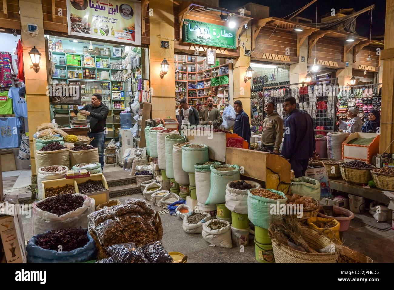 Gewürze, Alter Souk, Markt, Assuan, Ägypten Stock Photo