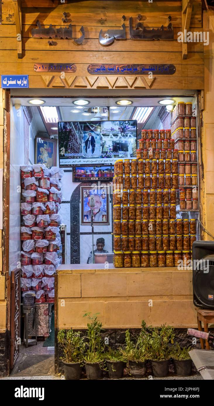 Eingelegtes Gemüse, Alter Souk, Markt, Assuan, Ägypten Stock Photo