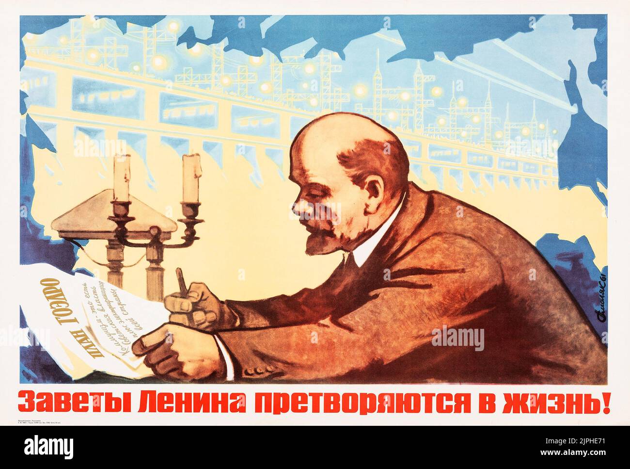 Vladmir Lenin - Soviet Propaganda (1969). Russian Poster 'Lenin's Doctrines Come to Life.' Stock Photo